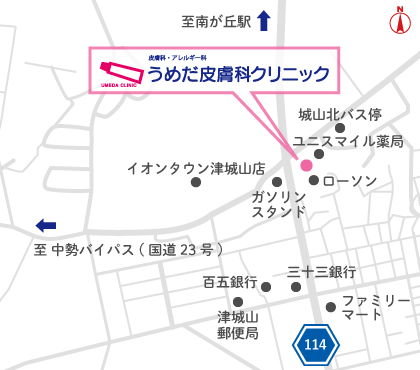 うめだ皮膚科クリニック